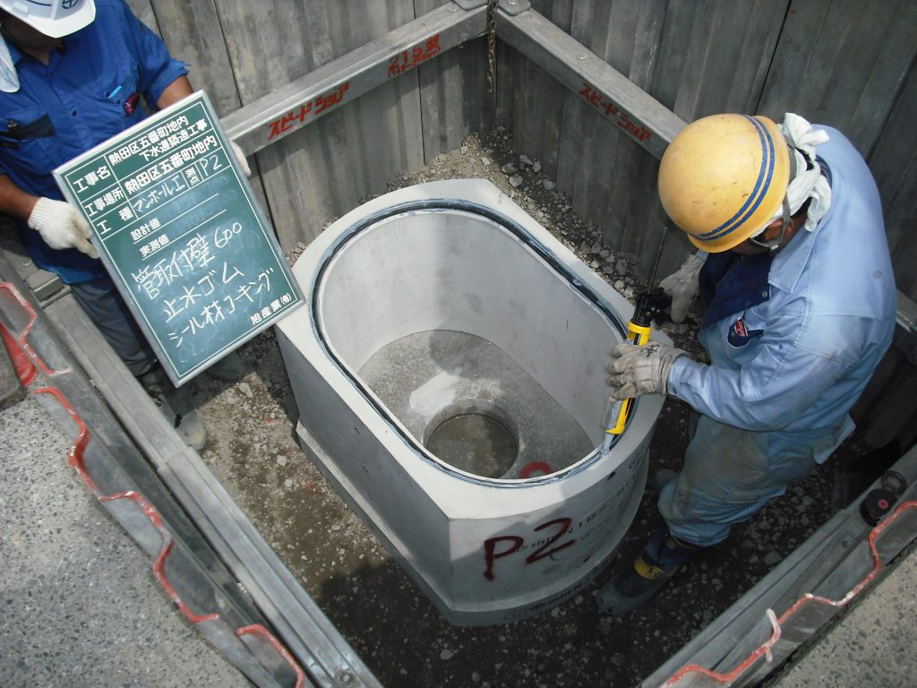 名古屋市上下水道局より、熱田区５番町地内の下水道築造工事の施工写真です。
